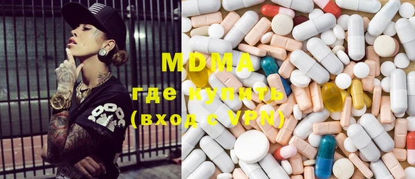 MDMA Богданович