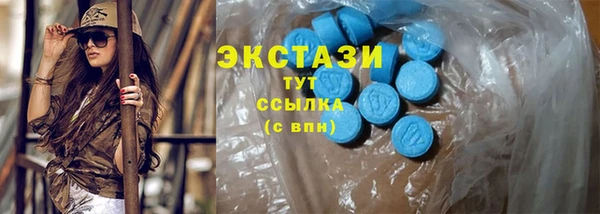 MDMA Богданович